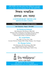 Sikshay Samprotik Prabonota Ebong Samosya (Contemporary Trends and Issues in Education))_Tripura University_2nd Sem_Major_ED104C - Retail Maharaj