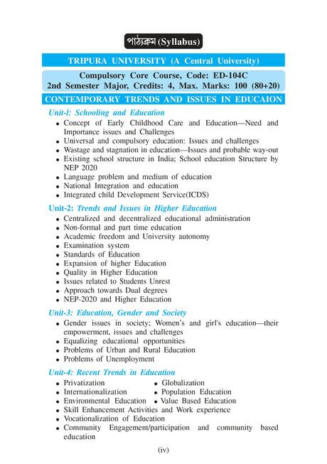 Sikshay Samprotik Prabonota Ebong Samosya (Contemporary Trends and Issues in Education))_Tripura University_2nd Sem_Major_ED104C - Retail Maharaj