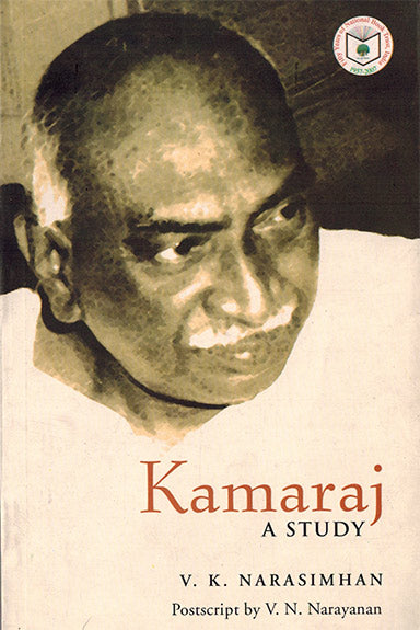 KAMARAJ A STUDY - Retail Maharaj
