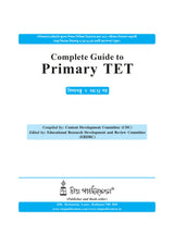 Complete Guide To Primary TET (Bengali Version) - Retail Maharaj