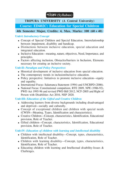 Bisesh Sishuder Jonyo Siksha (Education for Special Children) Semester - IV [Tripura University] (Bengali Version) - Retail Maharaj