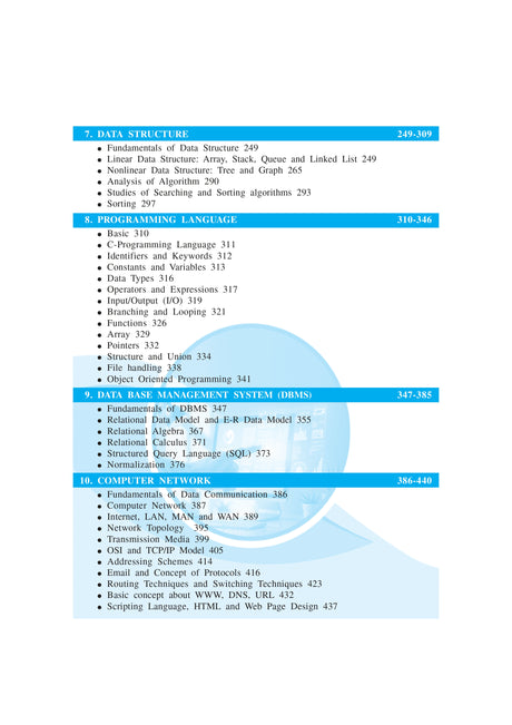 Complete Guide to SLST Computer [Class -XI-XII] (English Version) - Retail Maharaj