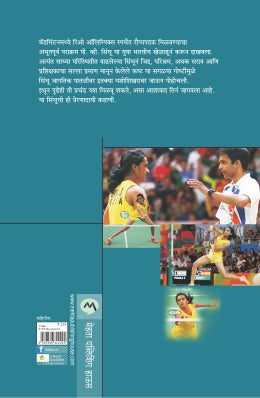 RUPERI SINDHU - Retail Maharaj