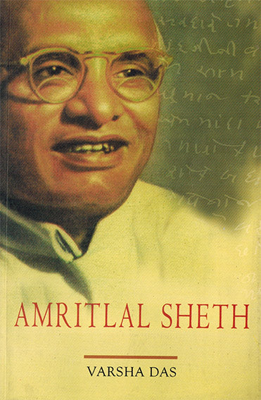 AMRITLAL SHETH - Retail Maharaj