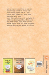 CHICKEN SOUP FOR THE SOUL FAMILY MATTERS PART 1 - Retail Maharaj