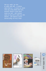 PREMRAS... KABIRANCHA! - Retail Maharaj