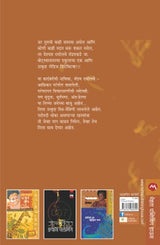 THE NO.1 LADIES DETECTIVE AGENCY - Retail Maharaj