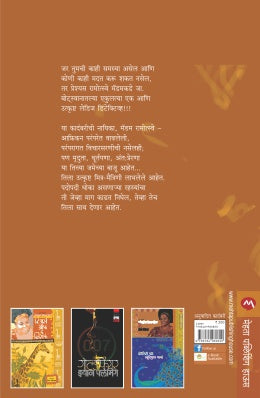 THE NO.1 LADIES DETECTIVE AGENCY - Retail Maharaj