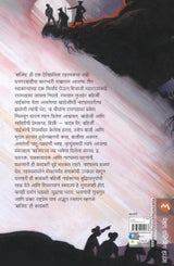 BAJIND - Retail Maharaj