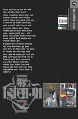 DOCTOR ZHIVAGO - Retail Maharaj