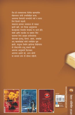 TRIKON - Retail Maharaj