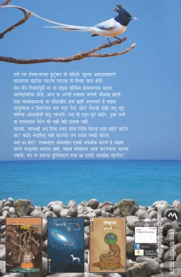 SAGARTIRI - Retail Maharaj