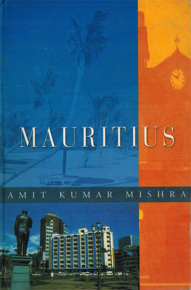 MAURITIUS - Retail Maharaj