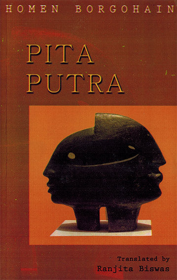 PITA PUTRA - Retail Maharaj