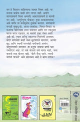 ANGAT PANGAT - Retail Maharaj