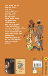 CHATURBHUJ - Retail Maharaj