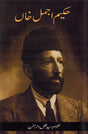 HAKIM AJMAL KHAN - Retail Maharaj