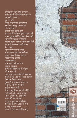 GOSHTA HATATLI HOTI - Retail Maharaj