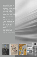 VISHVALLI - Retail Maharaj