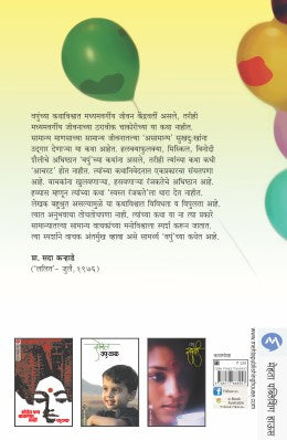 MAYABAJAR - Retail Maharaj