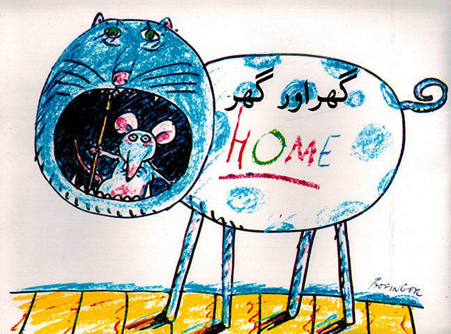 HOME - Retail Maharaj