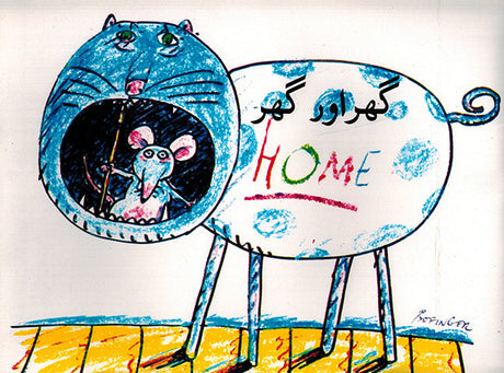 HOME - Retail Maharaj