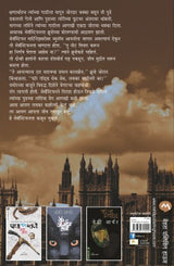 BEST KEPT SECRET - CLIFTON CHRONICLES 3 - Retail Maharaj