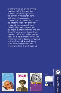 PRABUDDHA - Retail Maharaj