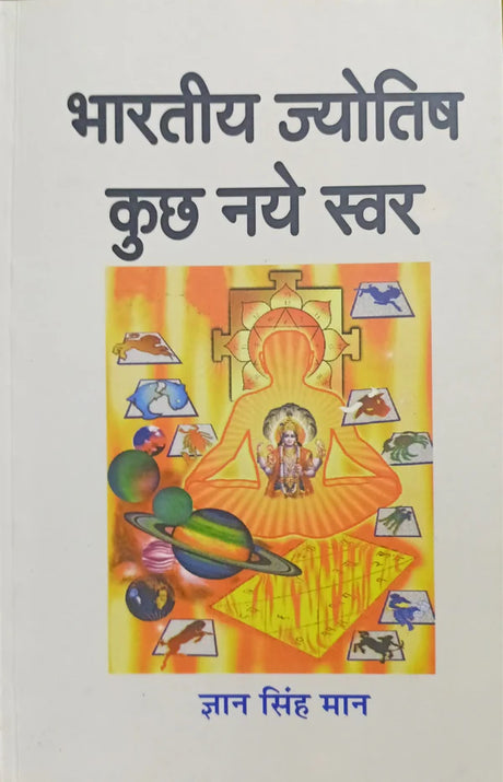 Bharatiya Jyotish Kuchh Naye Swar [Hindi] By Gyan Singh Maan - Retail Maharaj