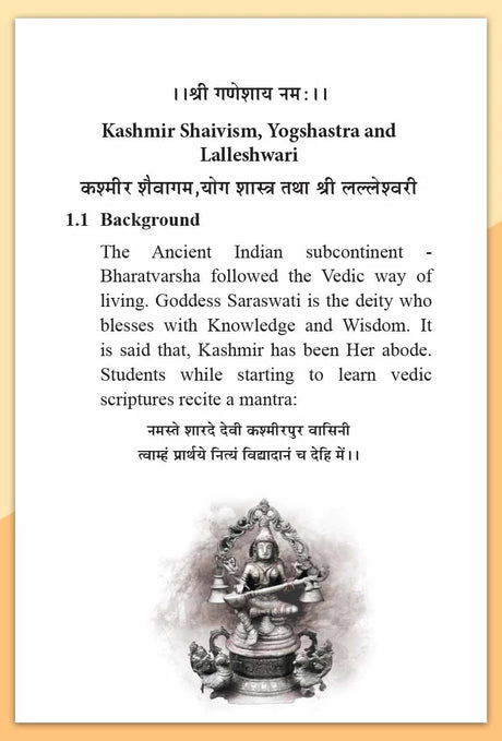 Shivyogini Lalleshwari - Retail Maharaj