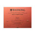 Baohong Artist Hot Pressed Watercolour Paper Block 300 GSM 100 Percent Cotton - Retail Maharaj