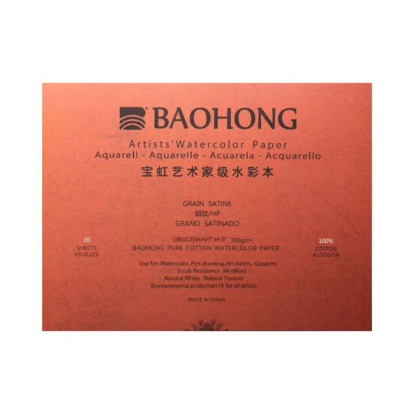 Baohong Artist Hot Pressed Watercolour Paper Block 300 GSM 100 Percent Cotton - Retail Maharaj