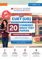 NTA CUET (UG) 20 Combined Mock Test Papers Humanities Stream (English, History, Geography, Political Science, General Aptitude Test) For 2025 Exam │ With New Syllabus & Pattern Released on 1st March 2025 - Retail Maharaj