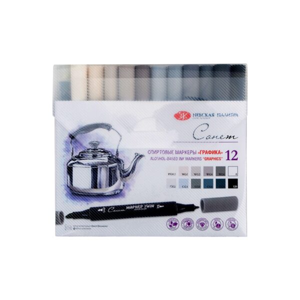 Sonnet Alcohol Based Markers Set of 12 for Sketching Illustration and Comics - Retail Maharaj