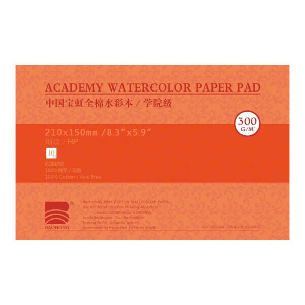 Baohong Academy Hot Pressed Watercolour Paper Block 300 GSM 100 Percent Cotton