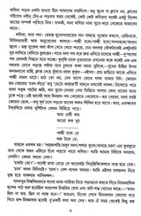 Chander Nandanlloke - Retail Maharaj