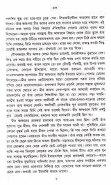 Palasir Por Buxer - Retail Maharaj