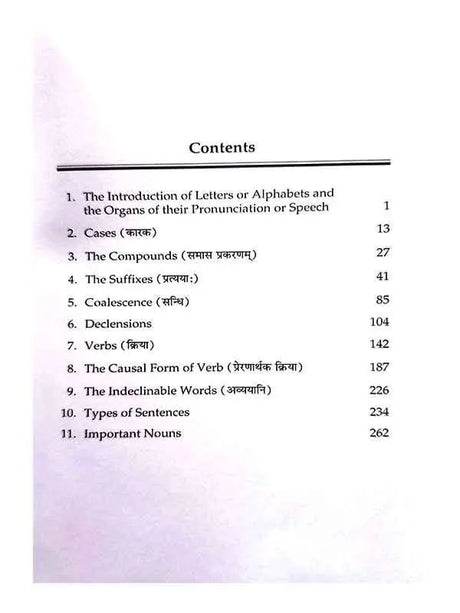 संस्कृत व्याकरण मञ्जूषा  Sanskrit Vyakaran Manjusa - Retail Maharaj