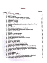 चरक संहिता (5 भाग)  Charaka Samhita (set of 5 Vol.) - Retail Maharaj