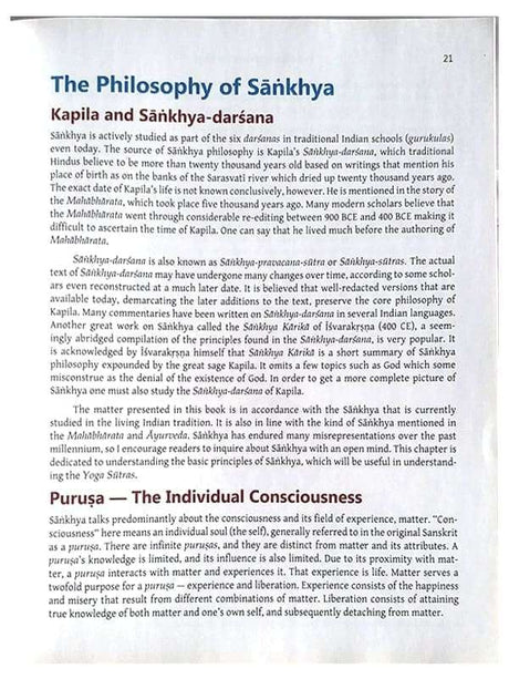 योग सूत्रास ऑफ़ पतंजलि  Yoga Sutras of Patanjali - Retail Maharaj