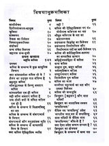 सांख्यदर्शन का इतिहास  Sankhya Darshan Ka Itihas - Retail Maharaj