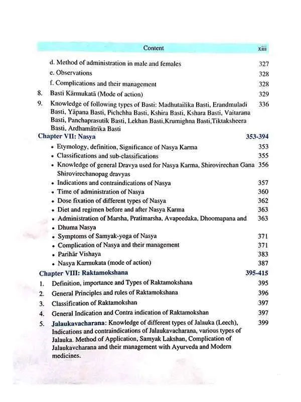 पञ्चकर्म  Text Book of Panchakarma - Retail Maharaj