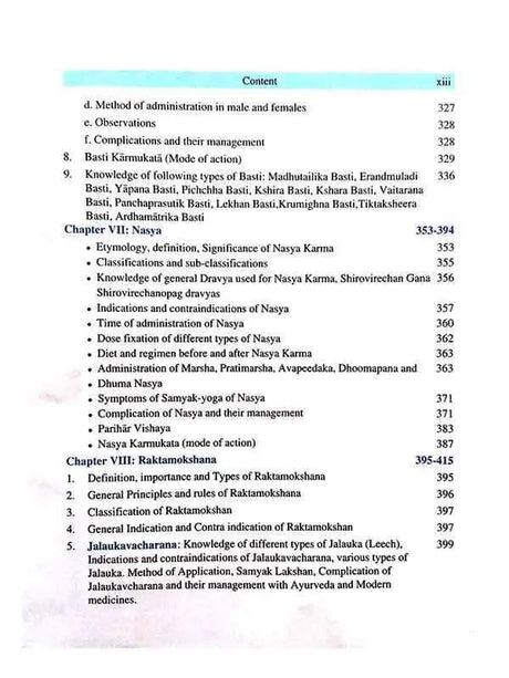 पञ्चकर्म  Text Book of Panchakarma - Retail Maharaj