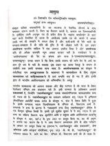 रसार्णवालन्कार  Rasarnavalamkarah - Retail Maharaj