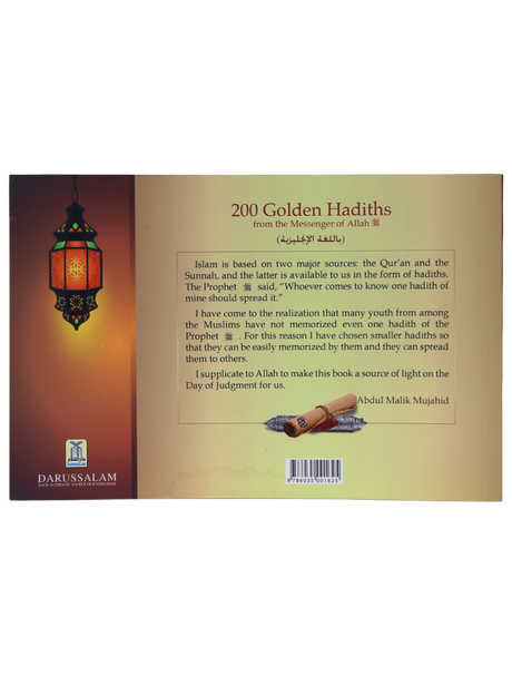 200 Golden Hadith - Retail Maharaj