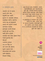 VISHWAKAVI RAVIBABU - Retail Maharaj