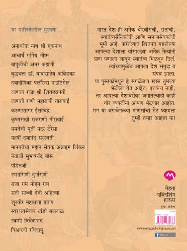 VISHWAKAVI RAVIBABU - Retail Maharaj