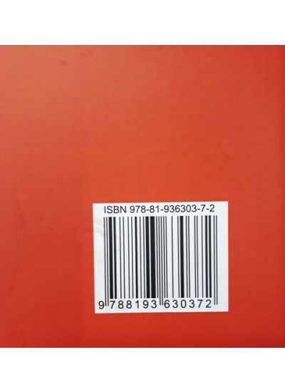 Mahajiban - Retail Maharaj