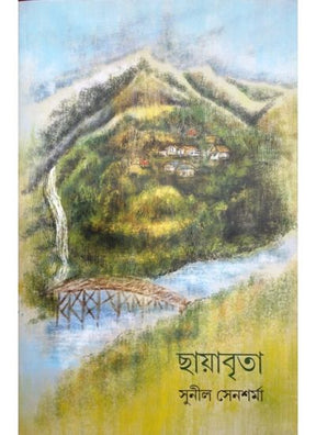 Chhayabrita - Retail Maharaj