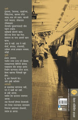 KARMACHARI - Retail Maharaj